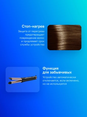 Мульти-Стайлер Babyliss  C112E