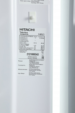 Холодильник Hitachi R-V660PUC7-1 PWH