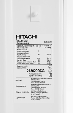 Холодильник Hitachi R-V910PUC1 TWH