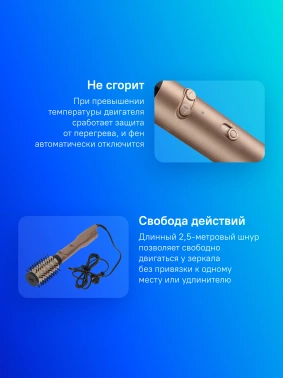 Фен-щетка Babyliss AS952E