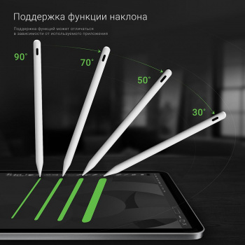 Стилус Digma Pro i2