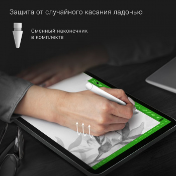 Стилус Digma Pro i2
