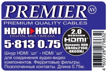 Кабель аудио-видео Premier 5-813