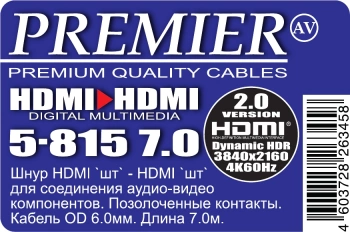 Кабель аудио-видео Premier 5-815