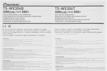 Сабвуфер автомобильный Pioneer TS-WX306T