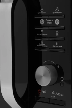 Микроволновая Печь Samsung MS23F302TAS/BW