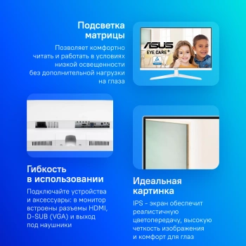 Монитор Asus 27