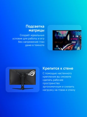Монитор Asus 32