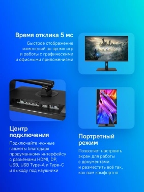 Монитор Asus 32