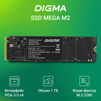 Накопитель SSD Digma PCIe 3.0 x4 1TB DGSM3001TM23T