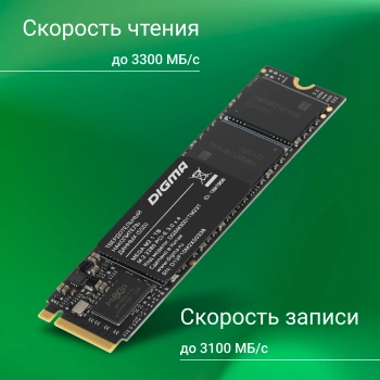 Накопитель SSD Digma PCIe 3.0 x4 1TB DGSM3001TM23T