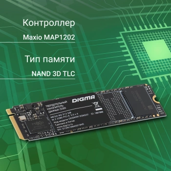 Накопитель SSD Digma PCIe 3.0 x4 512GB DGSM3512GM23T