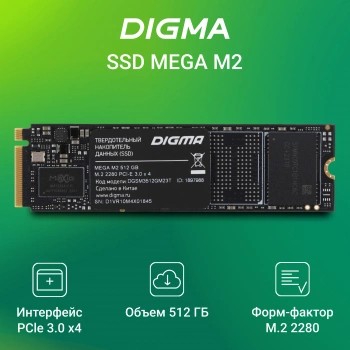 Накопитель SSD Digma PCIe 3.0 x4 512GB DGSM3512GM23T