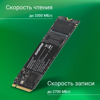 Накопитель SSD Digma PCIe 3.0 x4 512GB DGSM3512GM23T