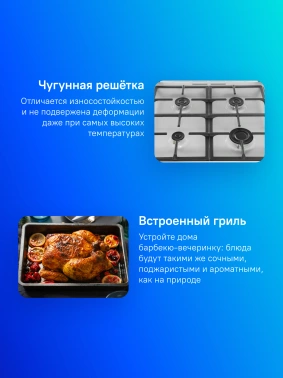 Плита Комбинированная Gorenje GK6A20WF