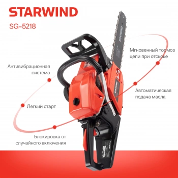 Бензопила Starwind  SG-5218