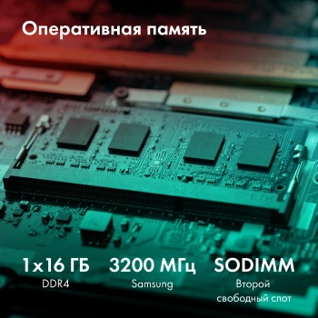Ноутбук GMNG  Skill