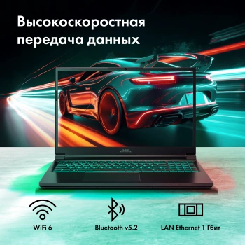 Ноутбук GMNG  Skill