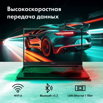 Ноутбук GMNG  Skill