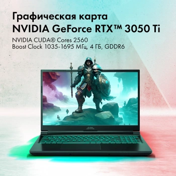 Ноутбук GMNG  Skill