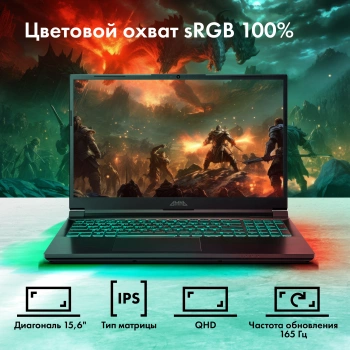 Ноутбук GMNG  Skill