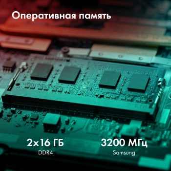 Ноутбук GMNG  Skill