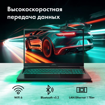 Ноутбук GMNG  Rush