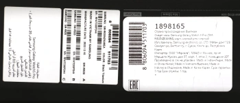 Смарт-часы Samsung Galaxy Watch 5 Pro 45мм 1.4