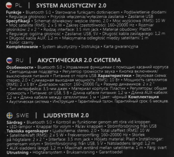 Колонки Defender Solar 3