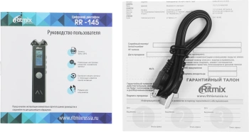 Диктофон Цифровой Ritmix RR-145
