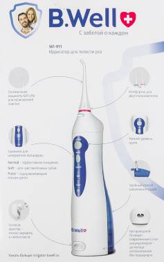 Ирригатор B.Well  WI-911