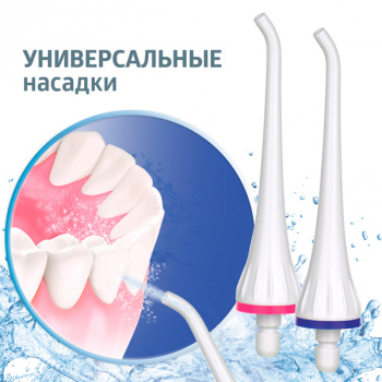 Ирригатор B.Well  WI-911