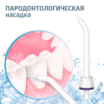 Ирригатор B.Well  WI-911