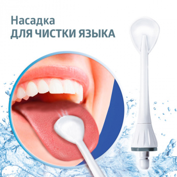 Ирригатор B.Well  WI-911