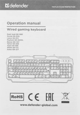 Клавиатура Defender GK-172