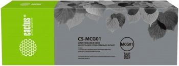 Бункер Cactus  CS-MCG01