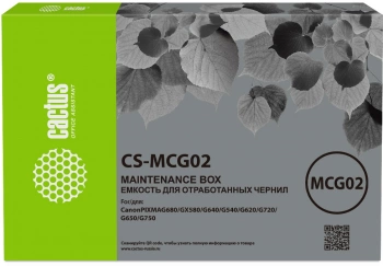 Бункер Cactus  CS-MCG02