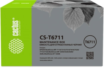 Бункер Cactus  CS-T6711