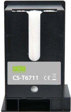 Бункер Cactus  CS-T6711