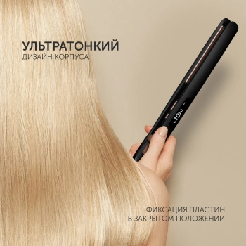 Щипцы Polaris  PHS 5012KT UltraSlim Digital Pro
