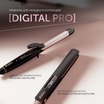 Щипцы Polaris  PHS 2533KT Digital Pro