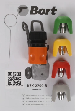 Минимойка Bort KEX-2700-R