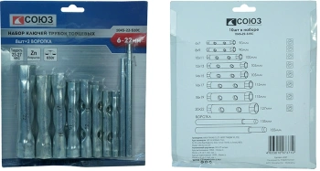 Набор ключей Союз  1045-22-S10C