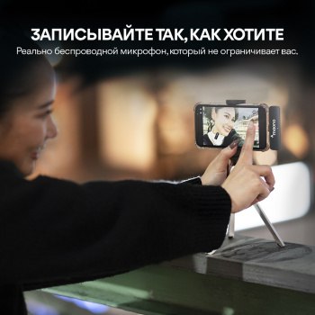 Радиосистема Maono  WM600 C1