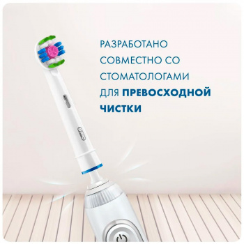 Насадка для зубных щеток Oral-B 3D White EB18pRB