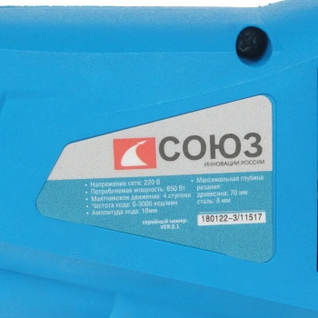 Лобзик Союз ЛБС-4065