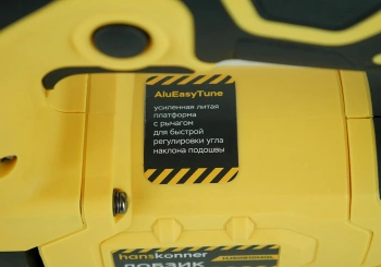 Лобзик Hanskonner HJS0810MQL