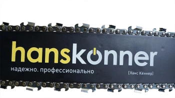 Бензопила Hanskonner  HGC2218