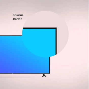 Телевизор LED BQ 65