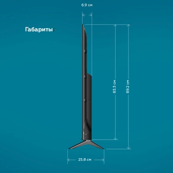 Телевизор LED BQ 65